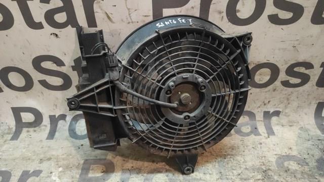 HYUNDAI 9773026150 Диффузор радиатора кондиционера, в сборе с крыльчаткой и мотором в наличии Черновцы