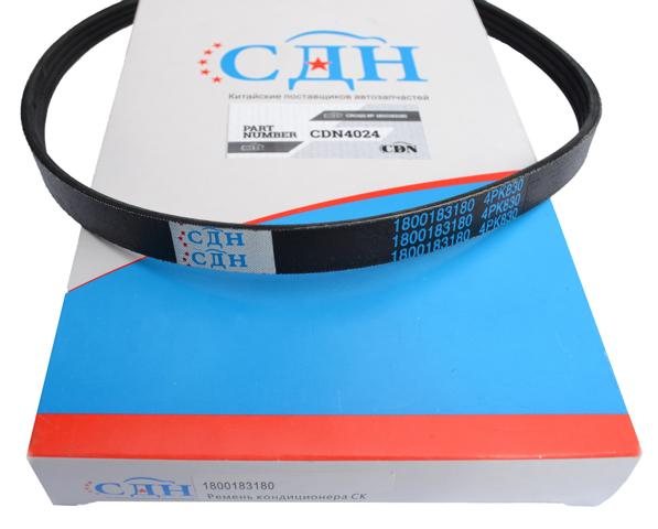 Ремень кондиционера CDN4024 CDN
