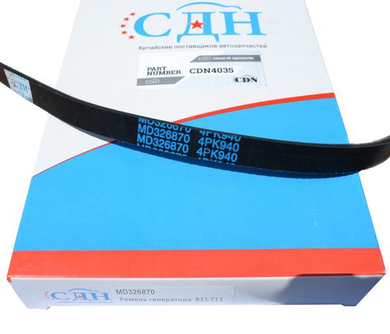 Клиновый ремень CDN4035 CDN
