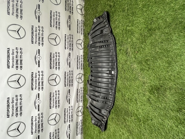 A2055200500 Защита двигателя передняя купить Кривой Рог