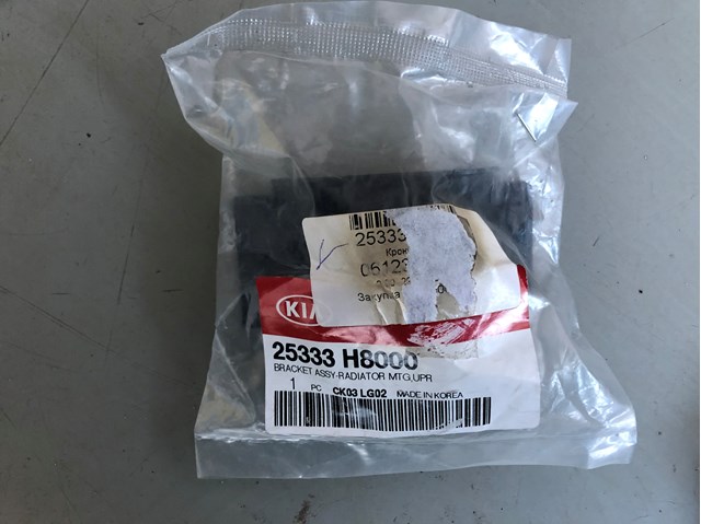 25333H8000 HYUNDAI купить в Винница