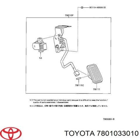 TOYOTA 7801033010 Педаль газа (акселератора) в наличии Каменское