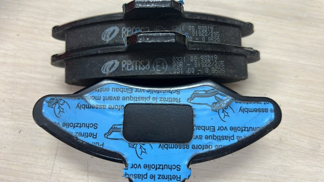 033100 REMSA Передние тормозные колодки купить в Ирпень