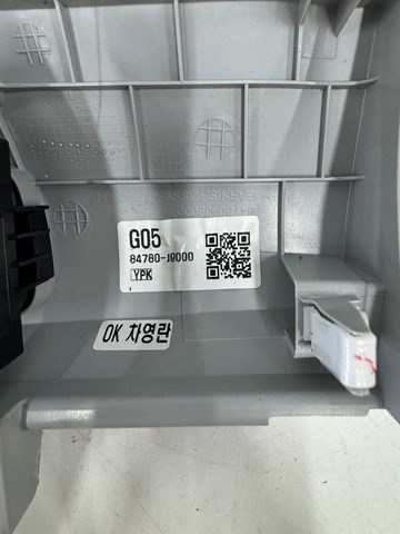 84780J9000 купить Кривой Рог