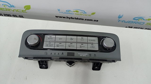 97250K4075 купить Днепр