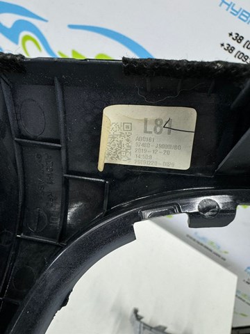 97480J9000 купить Ирпень