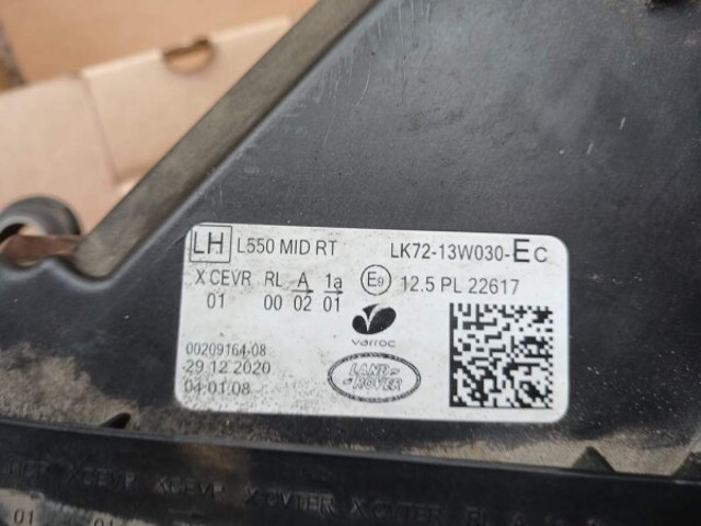 LR188893 купить Хмельницкий