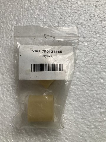 VAG 7P0121365 Втулка распорная хвостовика заднего моста в наличии Каменское