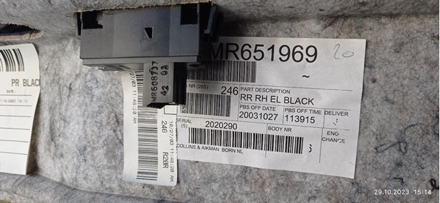 MR651969 Обшивка (облицовка) внутренняя двери задней правой купить Черновцы