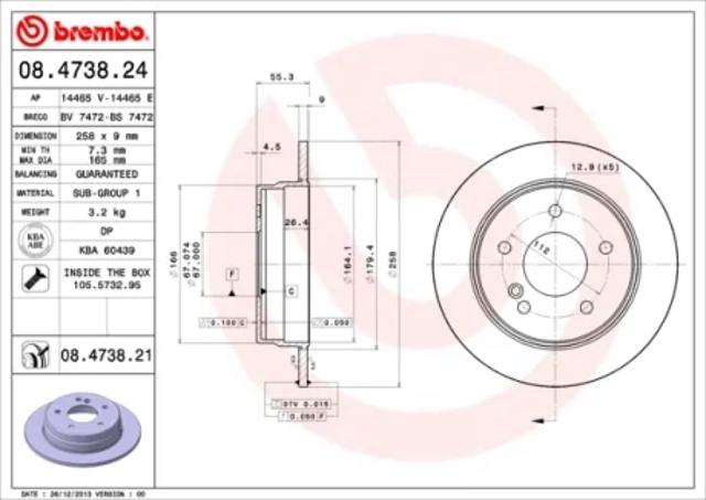 Задний дисковый тормоз 08473821 BREMBO