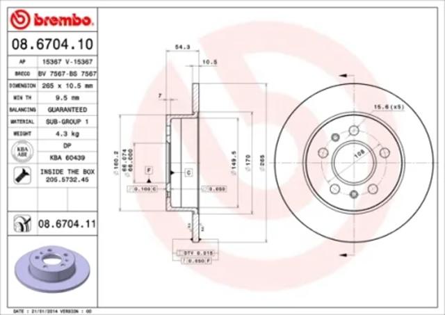 Тормозные диски 08670411 BREMBO