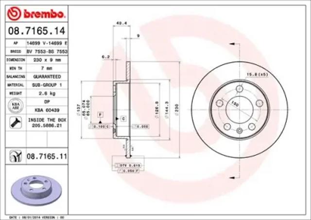 Задний дисковый тормоз 08716511 BREMBO
