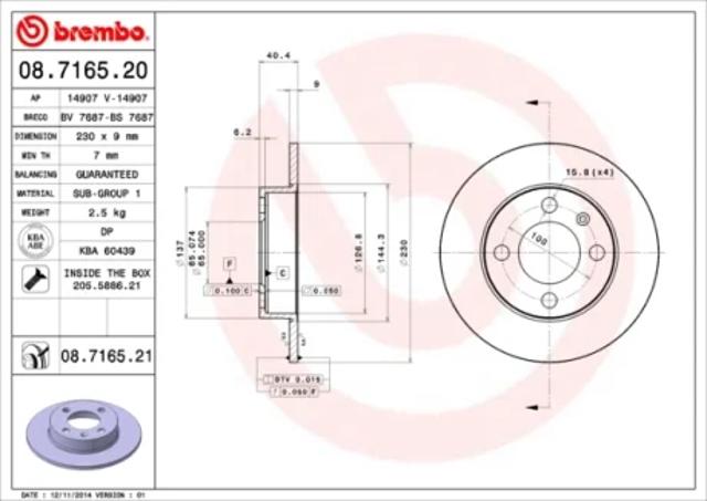 Диск тормозной задний 08716521 BREMBO