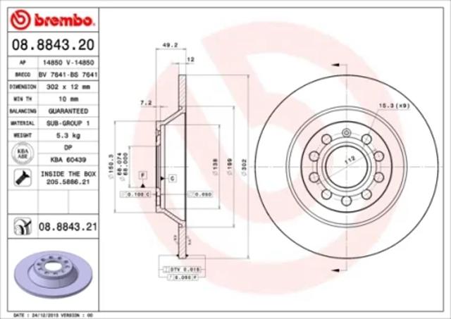 Задний тормозной диск 08884321 BREMBO