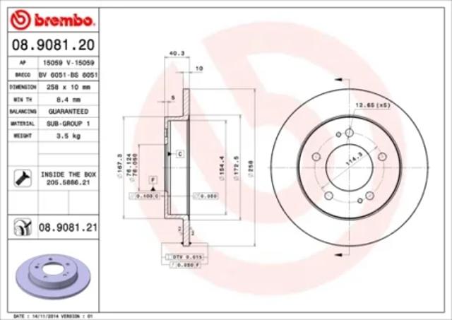 Дисковый тормоз 08908121 BREMBO