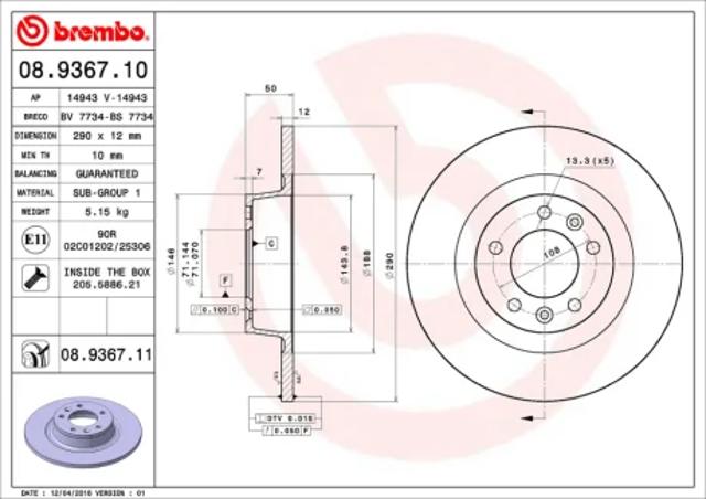 Задний дисковый тормоз 08936711 BREMBO