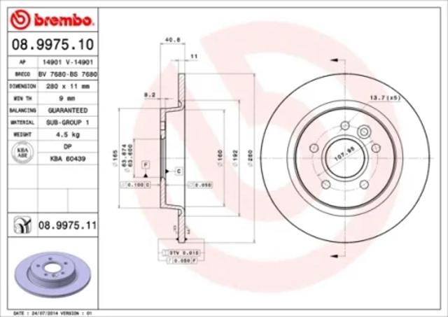 Задний тормозной диск 08997511 BREMBO