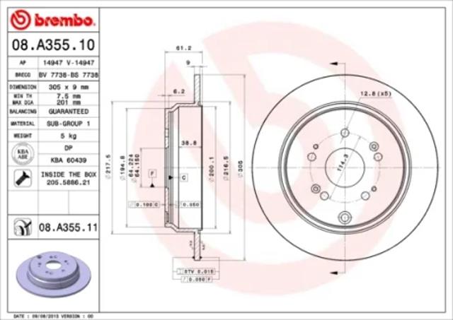 Диск тормозной задний 08A35511 BREMBO