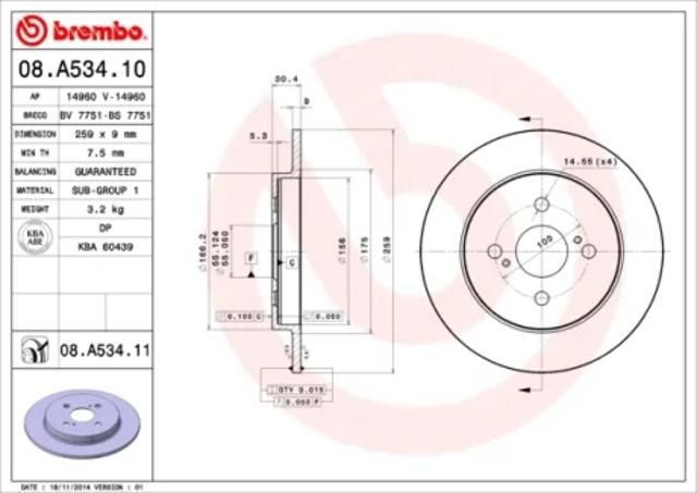 Задний тормозной диск 08A53411 BREMBO