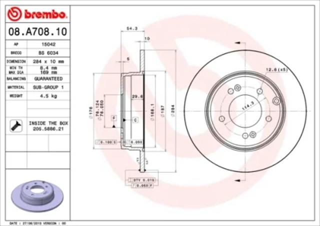 Дисковый тормоз 08A70811 BREMBO