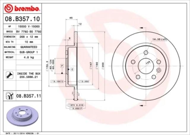 Дисковый тормоз 08B35711 BREMBO