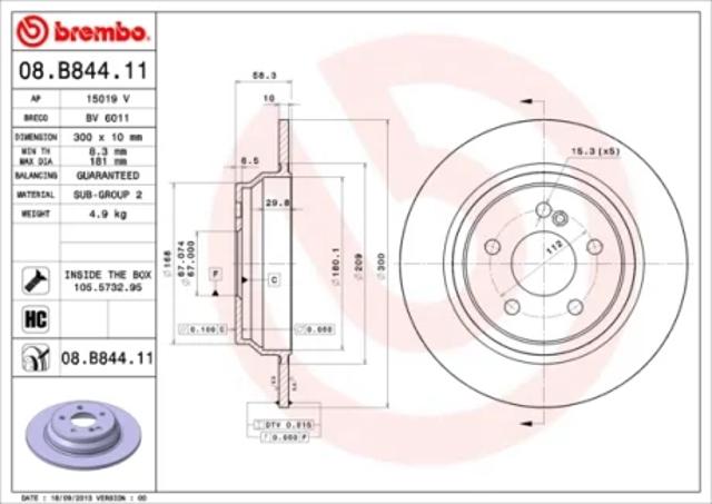 Дисковый тормоз 08B84411 BREMBO