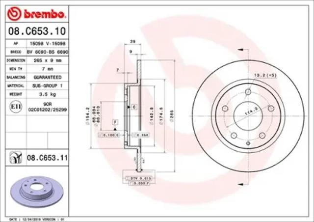 Задний дисковый тормоз 08C65311 BREMBO