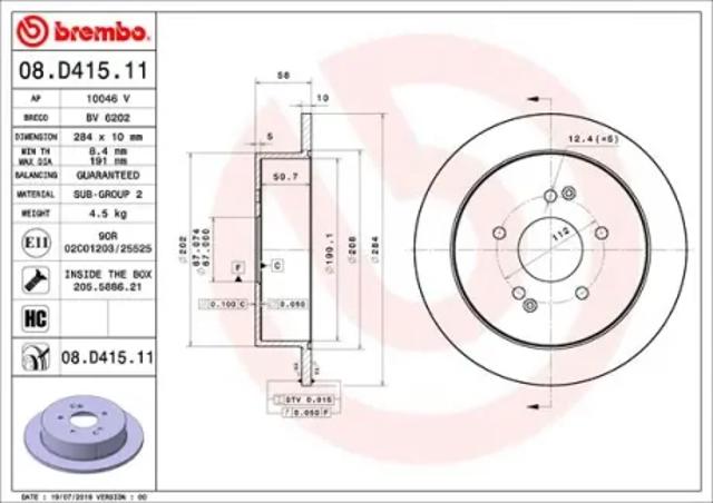 Задний дисковый тормоз 08D41511 BREMBO
