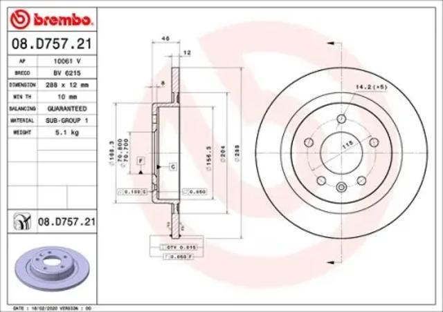 Задний дисковый тормоз 08D75721 BREMBO