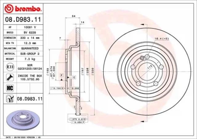 Задний дисковый тормоз 08D98311 BREMBO