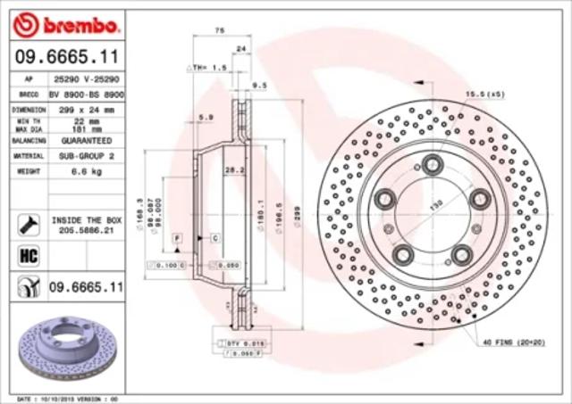 Задний дисковый тормоз 09666511 BREMBO