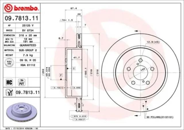 Задний тормозной диск 09781311 BREMBO
