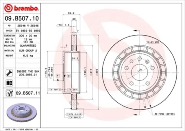 Задний дисковый тормоз 09B50711 BREMBO