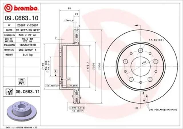 Диск тормозной задний 09C66311 BREMBO