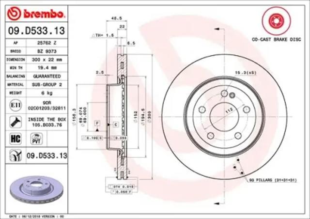 Задний тормозной диск 09D53313 BREMBO