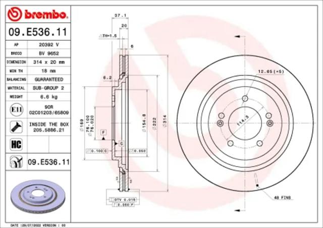 Задний тормозной диск 09E53611 BREMBO