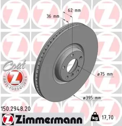 Диск тормозной передний 150294820 ZIMMERMANN