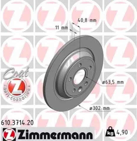 Диск тормозной задний 610371420 ZIMMERMANN