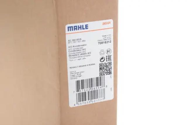 Конденсатор кондиционера AC360001S MAHLE