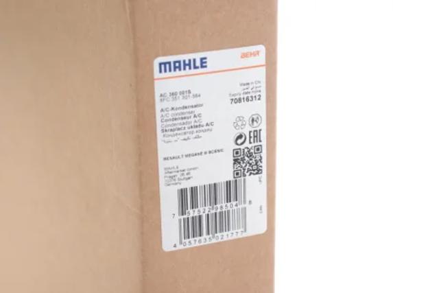 AC360001S MAHLE Радиатор кондиционера купить в Житомир