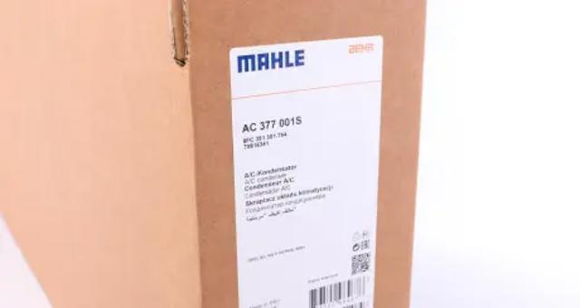 MAHLE AC377001S Радиатор кондиционера в наличии Винница
