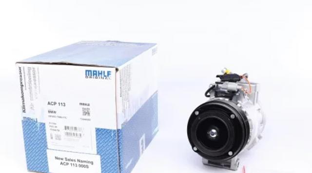 MAHLE ACP113000S Компрессор кондиционера в наличии Украина
