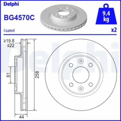 Диск тормозной передний BG4570C DELPHI