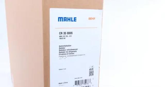Радиатор основной CR35000S MAHLE