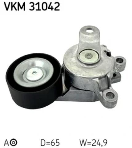 Роликовий модуль натяжителя ремня VKM31042 SKF