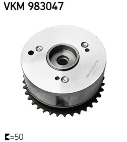 Звездочка шестерня распредвала двигателя выпускного VKM983047 SKF