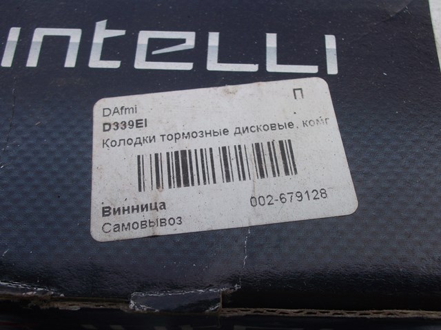 D339EI Передние тормозные колодки купить Харьков