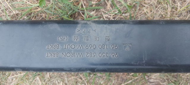 96180069 купить Чернигов