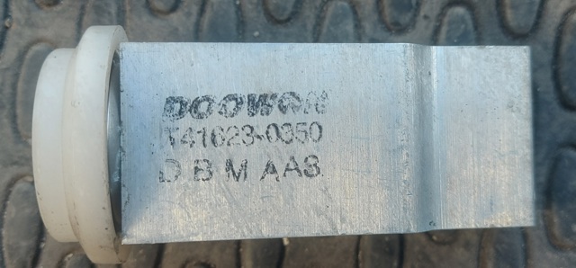 T416230350 HYUNDAI купить в Ужгород