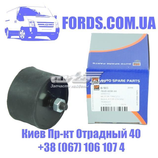 Передняя опора двигателя B583 DP GROUP